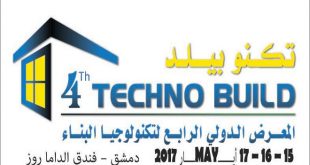   غدا الاثنين انطلاق المعرض الدولي الرابع لتكنولوجيا البناء بالداما روز بمشاركة نحو 50 شركة سورية

