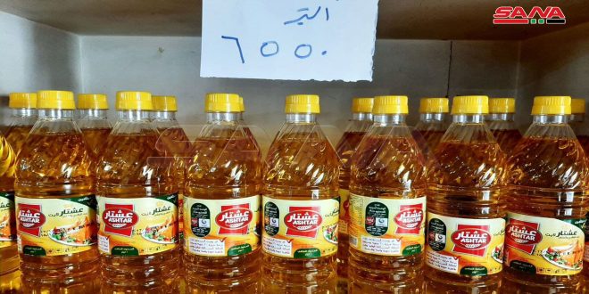 السورية للتجارة في السويداء تطرح كميات من الزيت النباتي بسعر 6550 ليرة لليتر الواحد