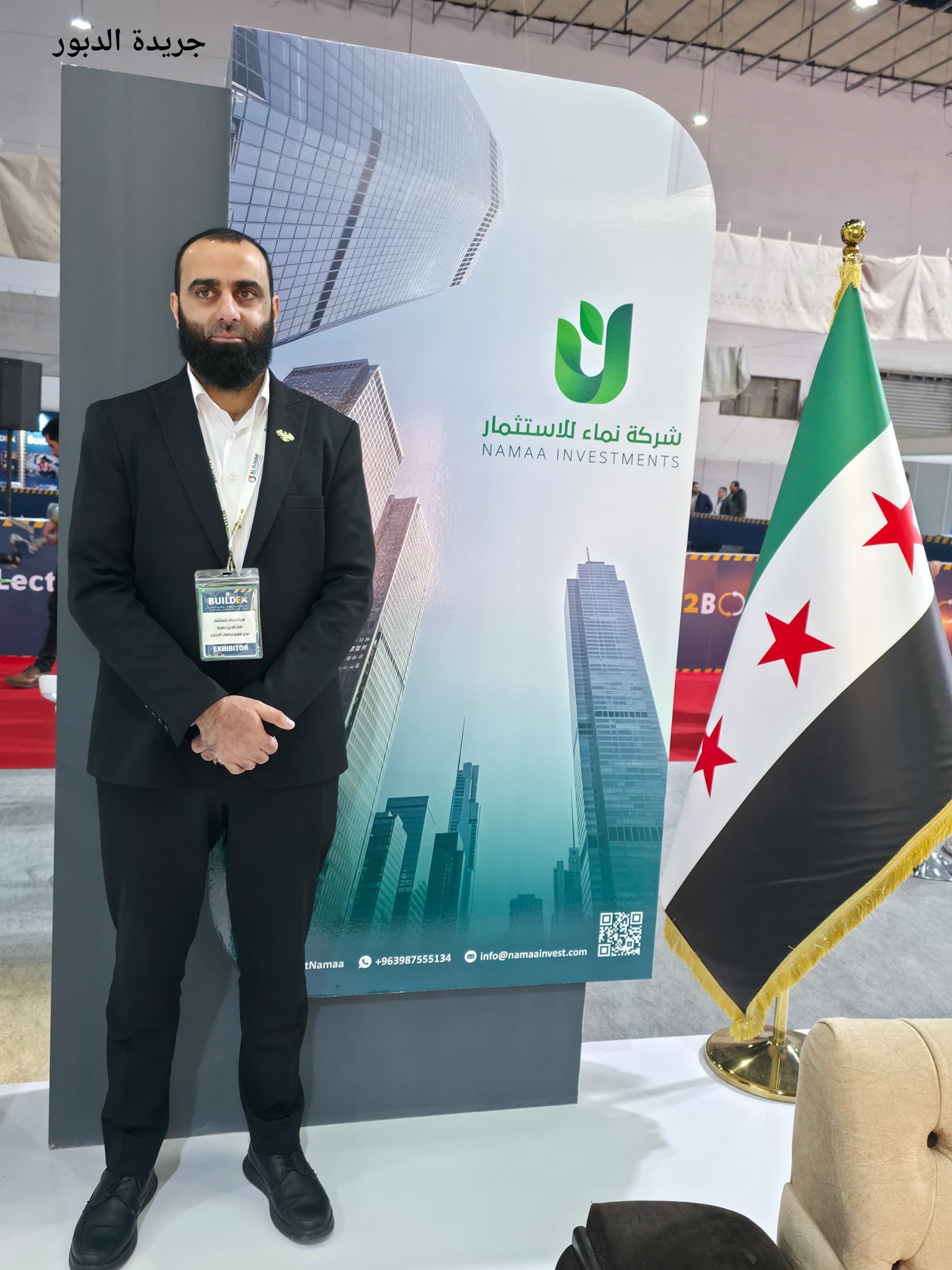 شركة نماء للاستثمار تعلن عن مشاريع سكنية منخفضة التكلفة قرب دمشق لذوي الدخل المحدود