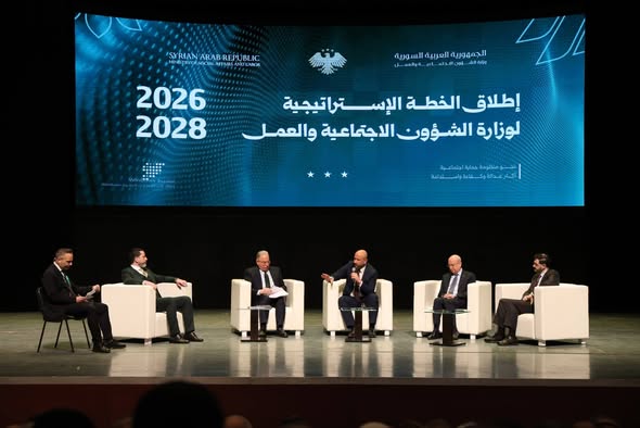 أطلقت وزارة الشؤون الاجتماعية والعمل الخطة الإستراتيجية للأعوام 2026-2028 