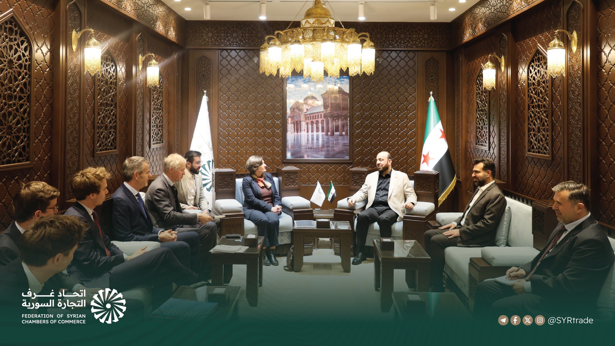 اتحاد غرف التجارة السورية