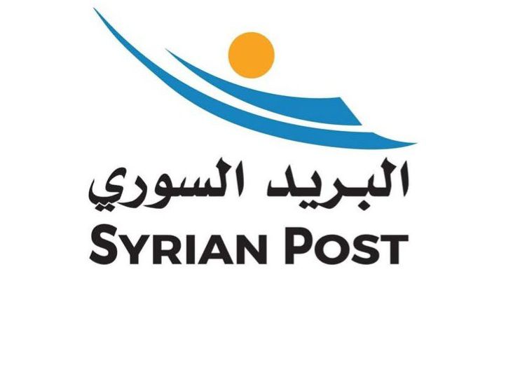 المؤسسة السورية للبريد