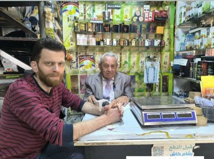 عطارة الملقي في مدينة طرطوس لصاحبها الصناعي السيد محمد محمود ملقي 