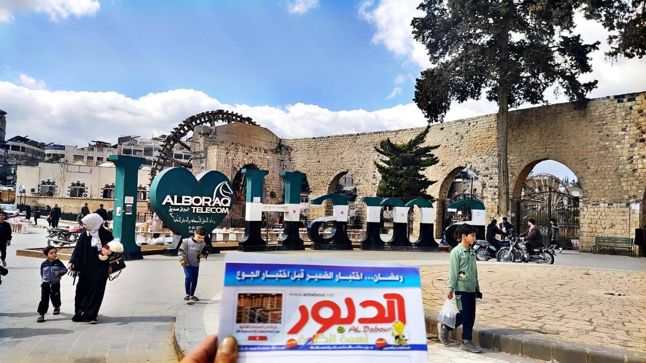 من قلب مدينة حماة